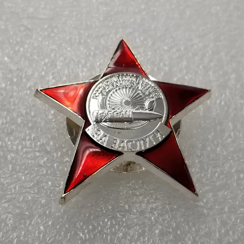 

Soviet Medal bullet Order Banner of the Red Star KGB Partisan Border