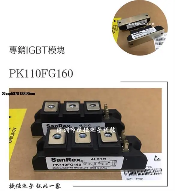 

PK130FG160 PK110FG160 PK110FQ160 PK110F-160