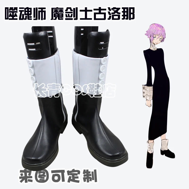 Обувь для косплея в стиле аниме Soul Eater Crona ботинки женщин и девочек обувь