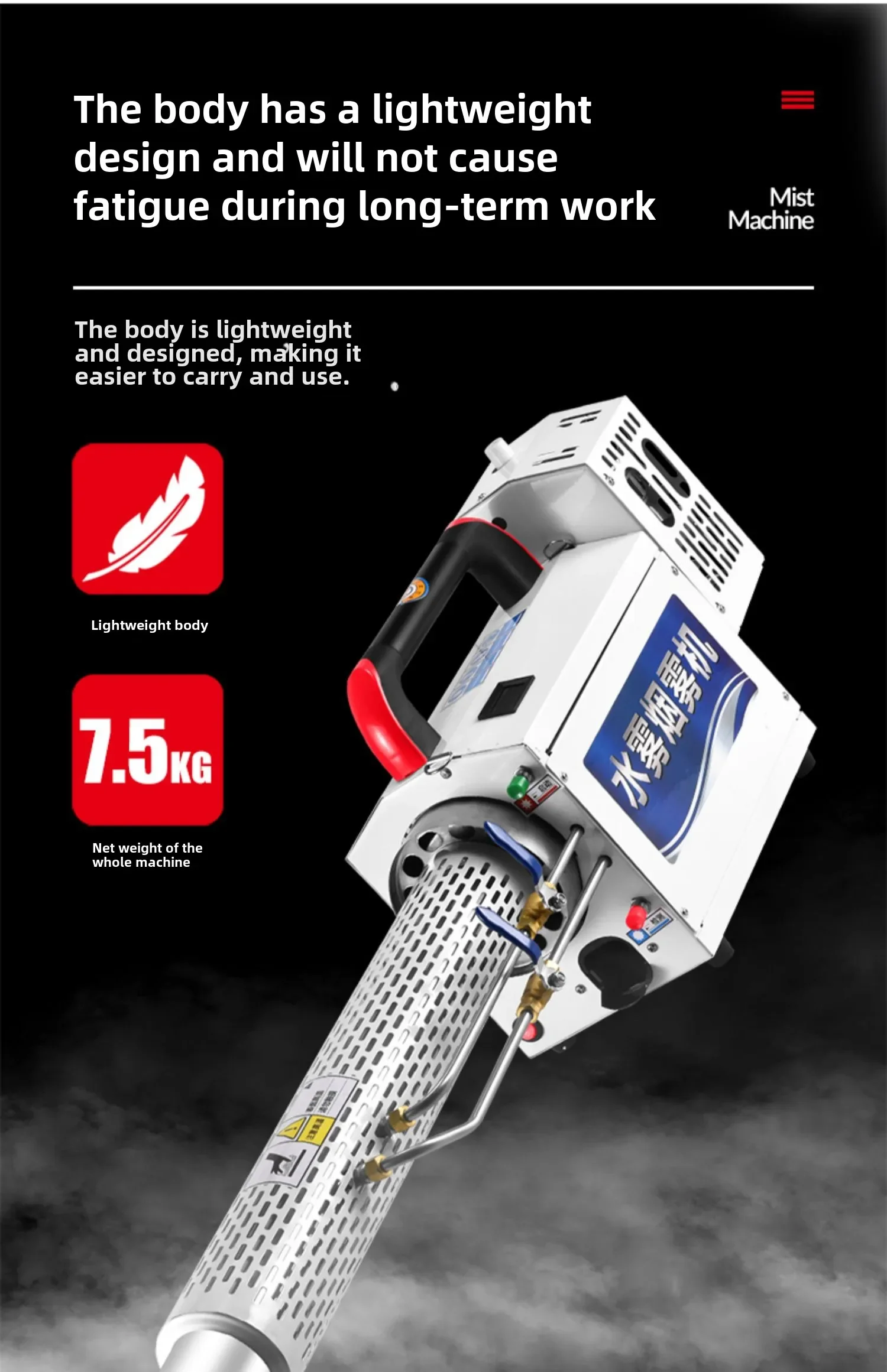 Многофункциональный сельскохозяйственный распылитель тумана с дезинфекционным