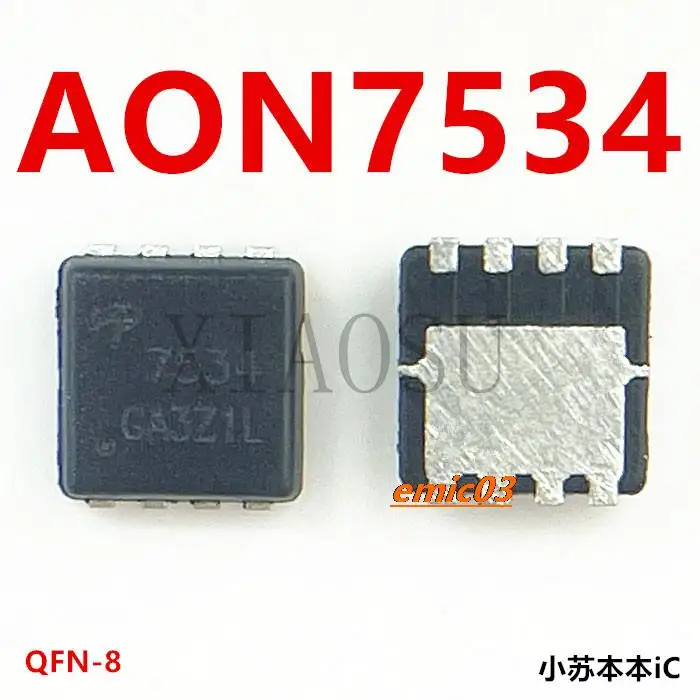 5 шт. AON7534 AO7534 7534 QFN-8 MOS N