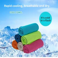 cooling cold towel quick drying ice sports towel to absorb sweat in summer solid color wipe sweat for men and women sports towel