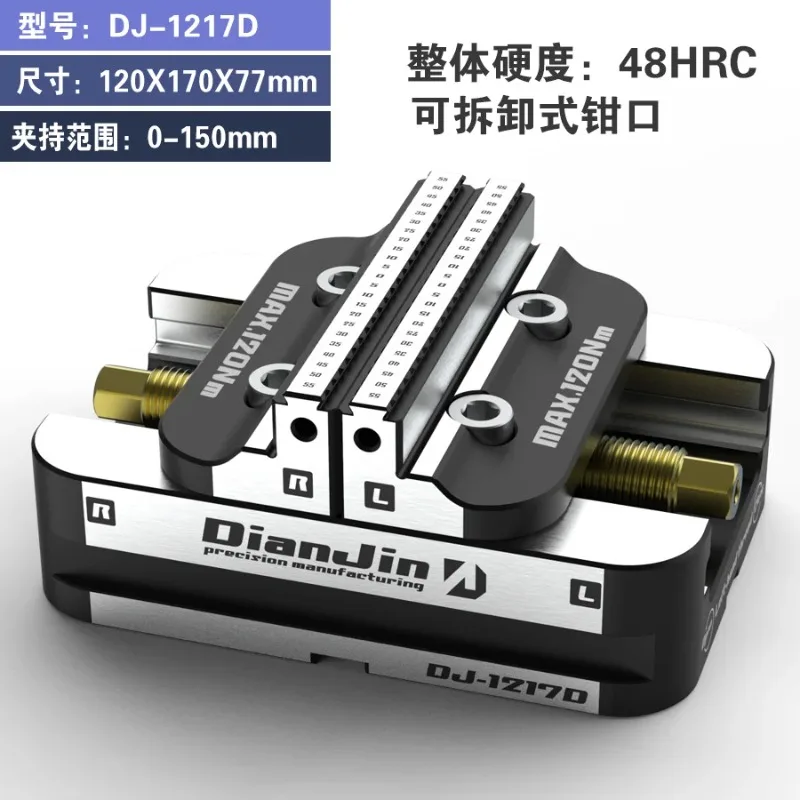 

Самоцентрирующийся тигровый пинцар-DJ-1217D