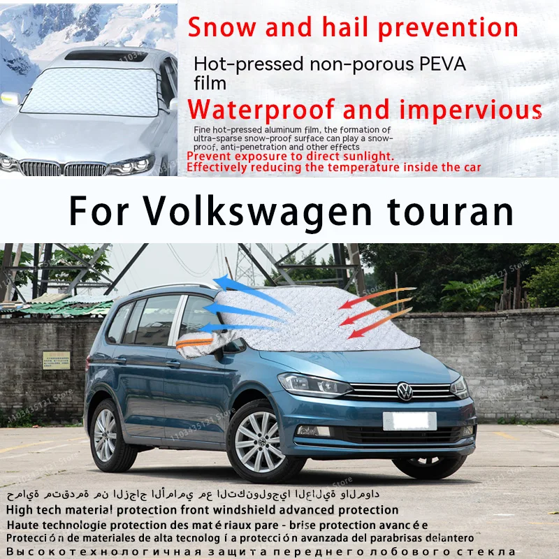 Для Volkswagen touran переднее лобовое стекло автомобиля защищено от солнечного света