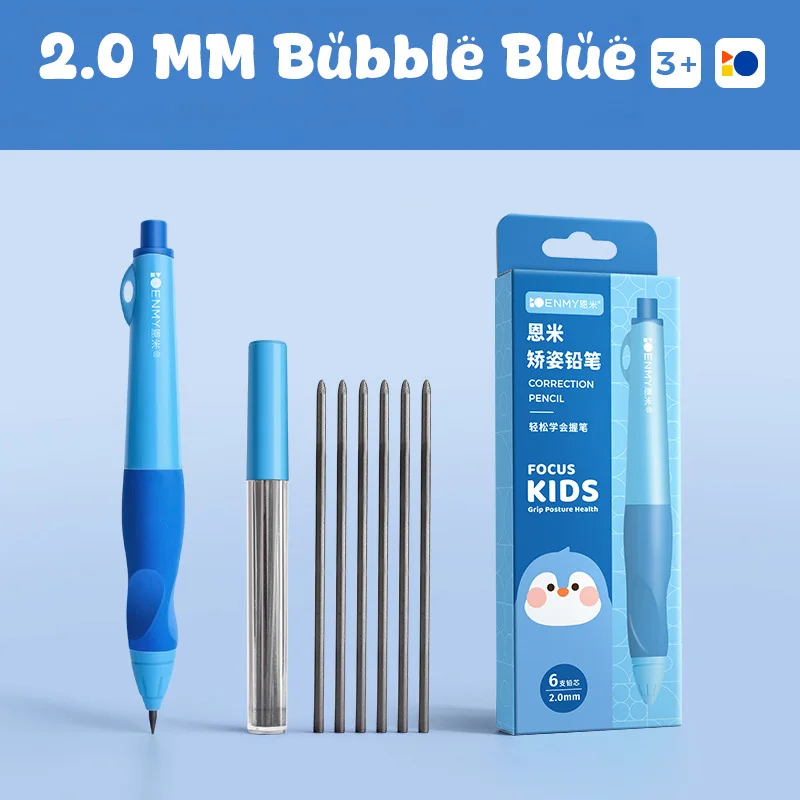 

2,0 острые механические карандаши, милый набор автоматических карандашей, сменный карандаш Kawaii, детские канцелярские принадлежности, школьные принадлежности