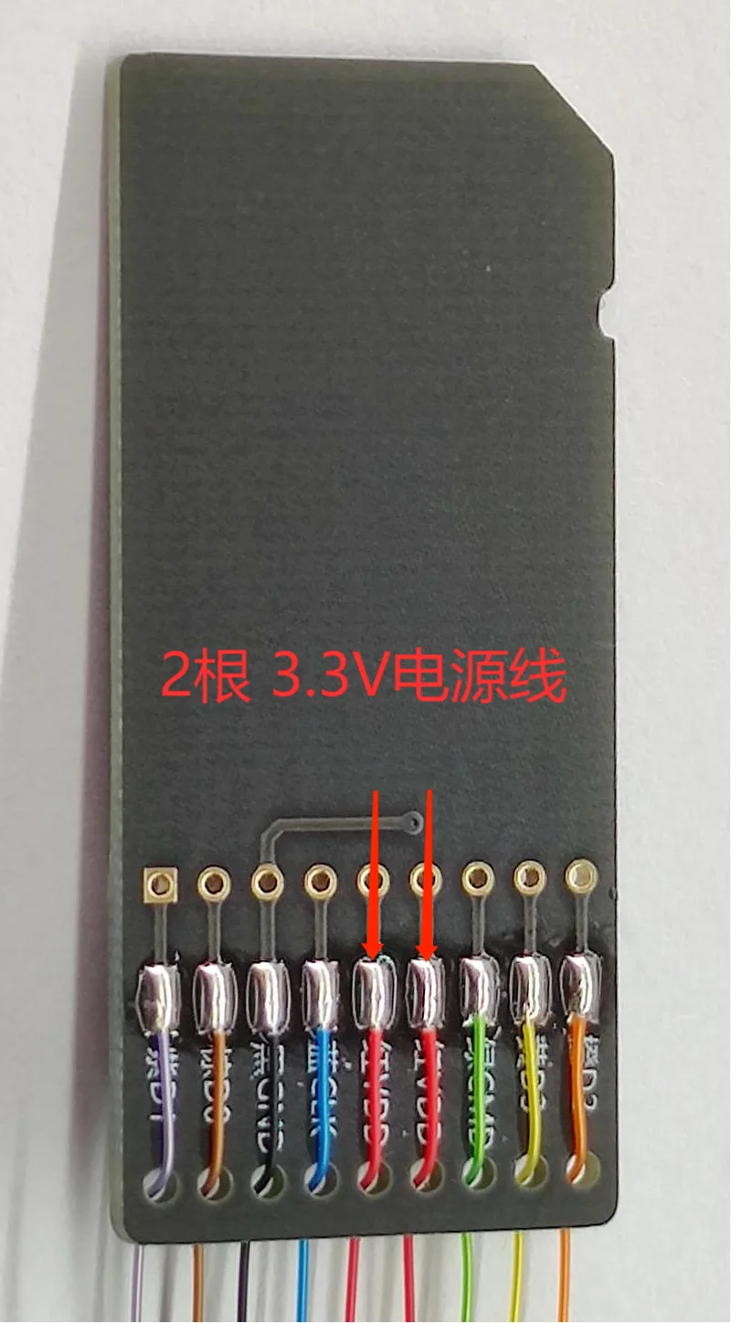 Устройство для чтения и записи SD-карт