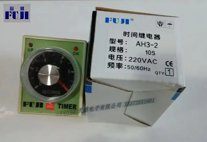 Реле времени AH3-2 220VAC1 0S реле включения и задержки питания 8-контактное маленькое