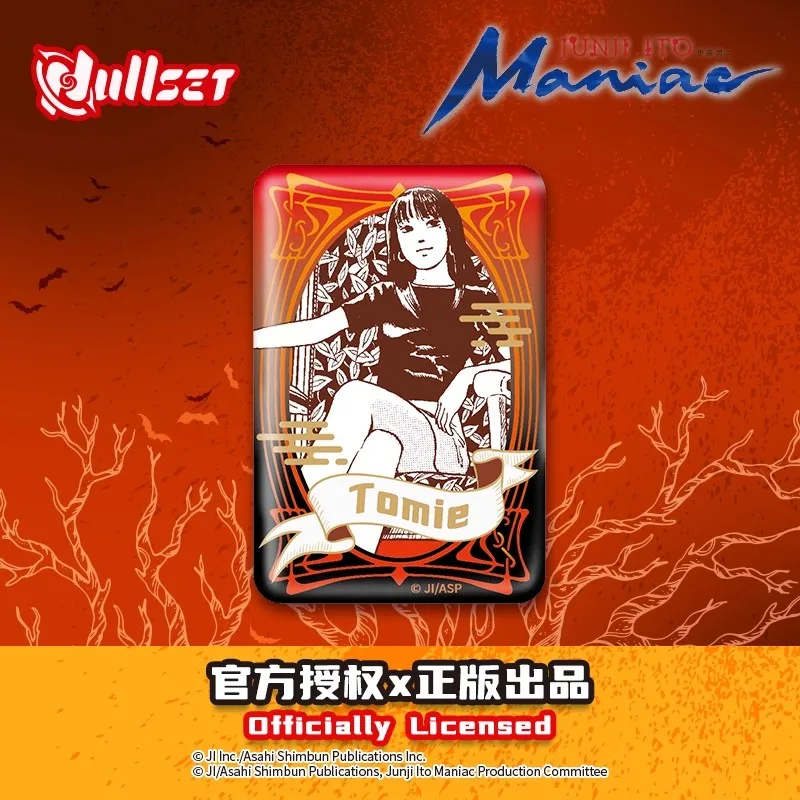 Фото Оригинальный Nullset Junji Ito акварель комикс серии значок слепая сумка Kawakami анимация периферийные устройства Acg украшения коллекция подарок №5