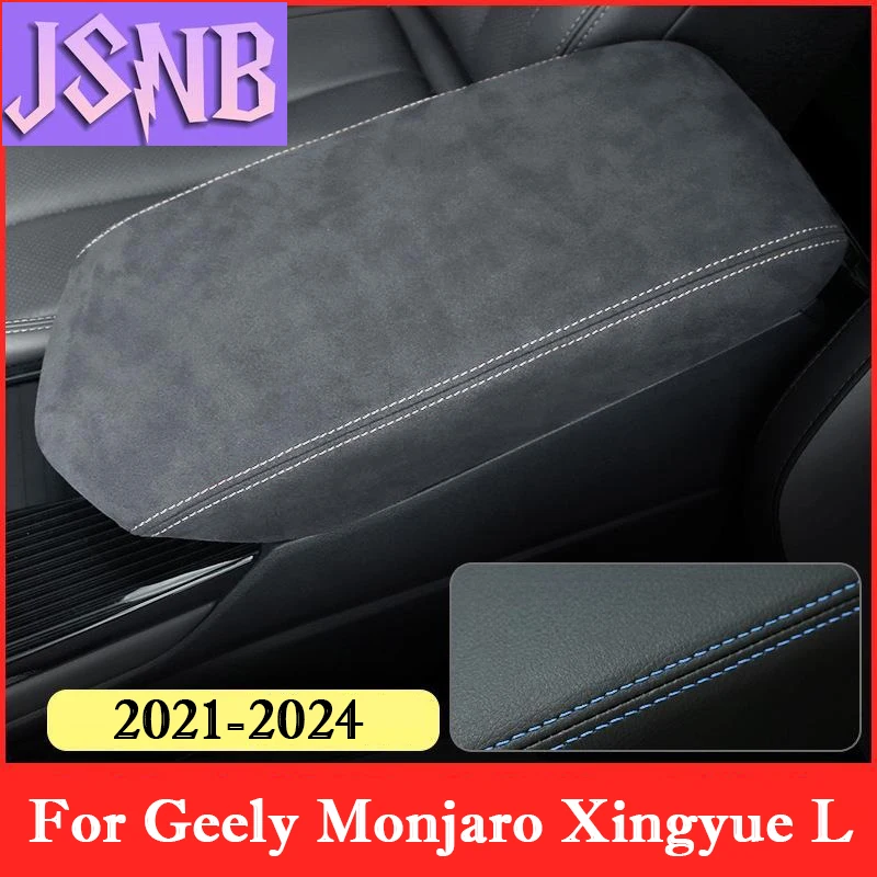 Фото Новая накладка на подлокотник для Geely Monjaro Xingyue L 2021-2024, замшевый коврик, защитная накладка на центральный подлокотник, аксессуары для интерьера автомобиля №2