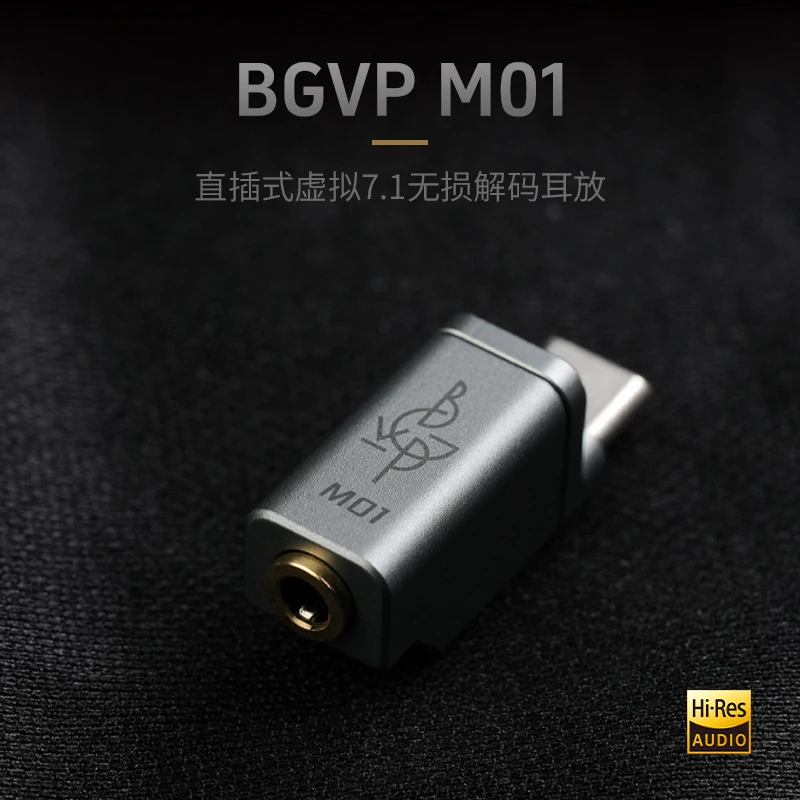 Фото Цифровой аудиодекодер BGVP M01 Type-C на 3,5 мм, портативный усилитель для игровых наушников с виртуальным 7.1 звуком №1