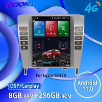 ips android 11 0 8gb256gb for lexus sc430 2002 2010 radio car multimedia player auto stereo tape recoder head unit dsp carplay