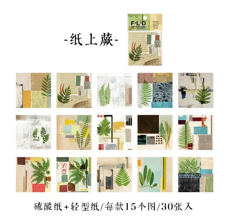 

Материал-сумка Lucky Day Series Ретро Ностальгическая литература и искусство Ручной материал для учетной записи Декоративная подложка Бумага 30 листов