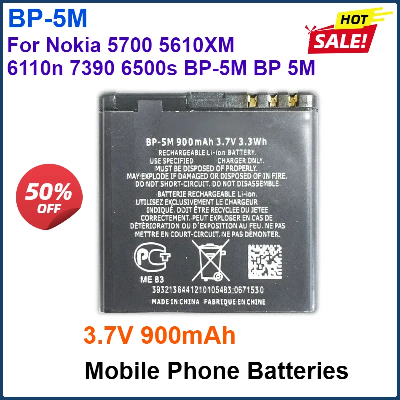 3 7 В 900 мАч аккумуляторы для мобильных телефонов Nokia 5700 5610XM 6110n 6220c 8600 7390 6500s BP-5M BP 5M