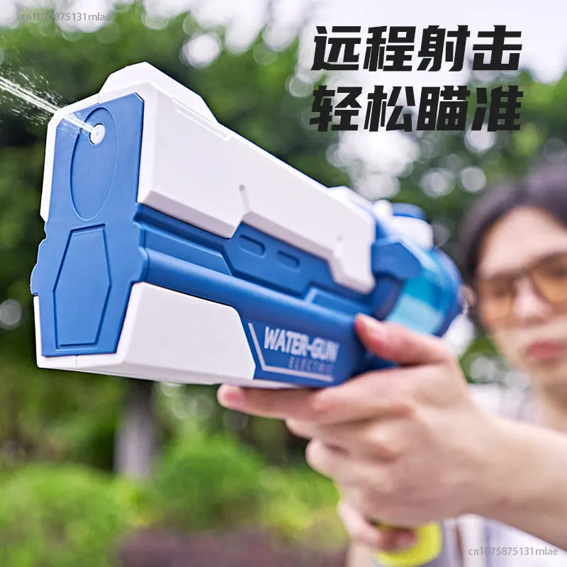 

2023 Children'S Water Gun Toy Electric Water Gun Long-Distance Shooting Powerful Children'S Outdoor Play Water Spray Gun
