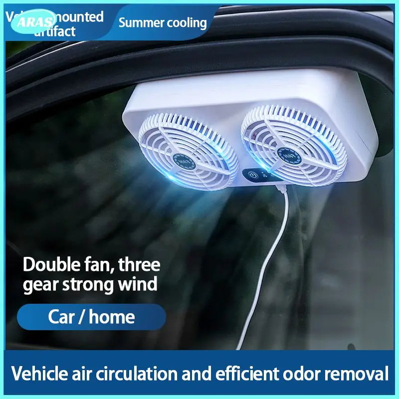 

Car Home Dual-use Exhaust Fan Car Interior Accessories Auto USB Charging Car Cooling Tool Air Circulation Smoke Exhaust Fan