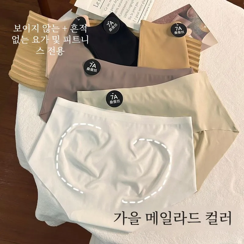 Бесшовные женские трусы телесного цвета со средней талией удобное нижнее белье с