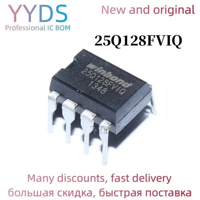 2PCSW25Q128FVIQ W25Q128 25Q128FVIQ DIP8 в наличии