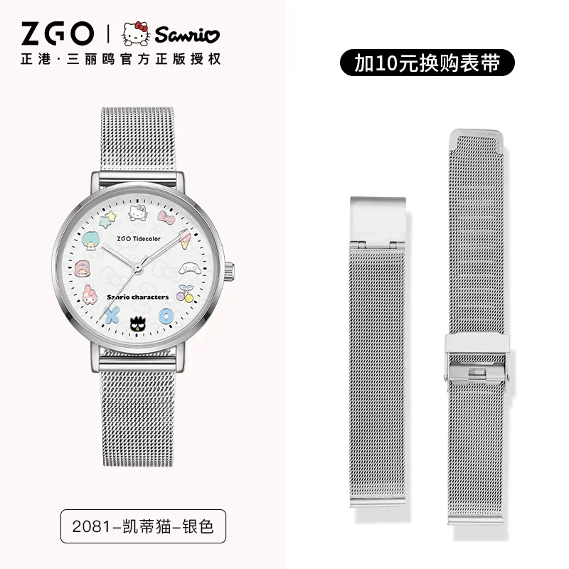 Женские кварцевые часы ZGO Sanrio для студентов