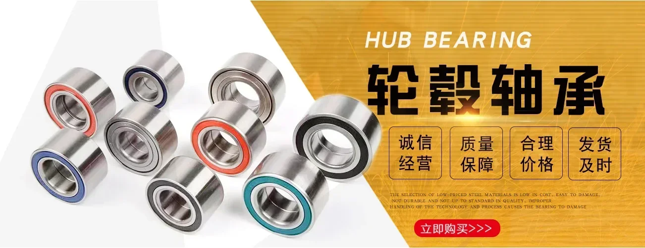 10 шт. подшипники ступицы колеса DAC37740037 для Fiat R158.54