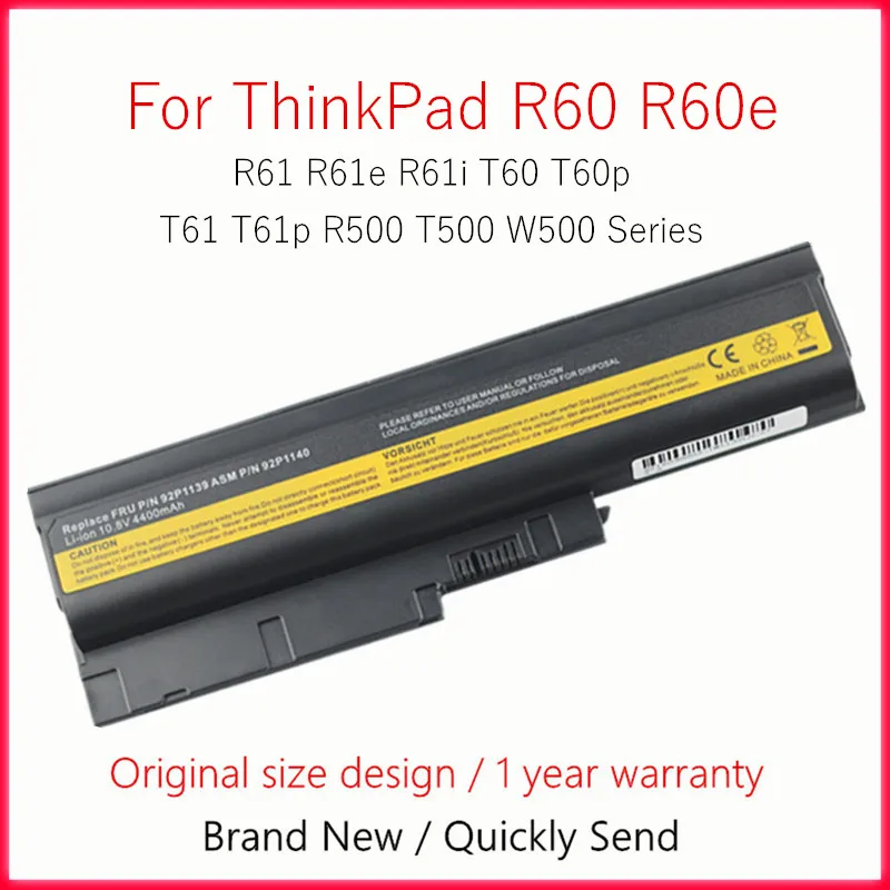 Аккумулятор для ноутбука Lenovo ThinkPad R60 R60e R61 R61e R61i 92P1138 92P1140 92P1137 92P1139 92P1141