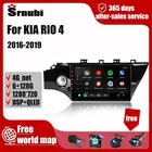 Автомагнитола для KIA RIO 4 2017-2019, 2 din, BT
