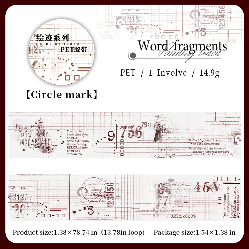 

Скотч для коллажа Traca Series JD-HJXL-01