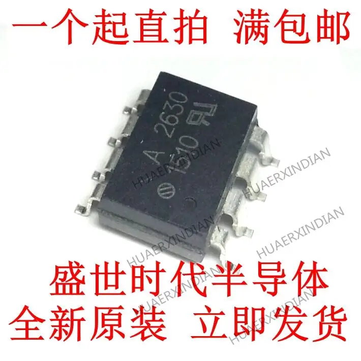 

10PCS New Original HCPL-2630 SOP-8 A2630