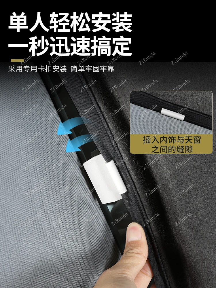 ~Подходит для солнцезащитного козырька на крыше крема теплоизоляционных