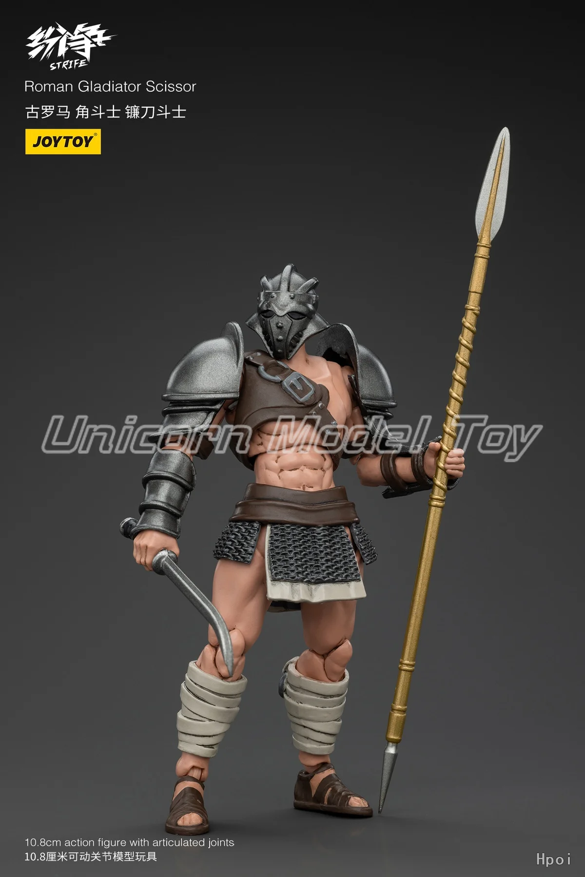 【UA】 JOYTOY STRIFE Римский гладиатор с ножницами, масштаб 118, фигурка, модель, игрушка, подарок, коллекция (art.: 3920dcbfc77e4) - 3920dcbfc77e4