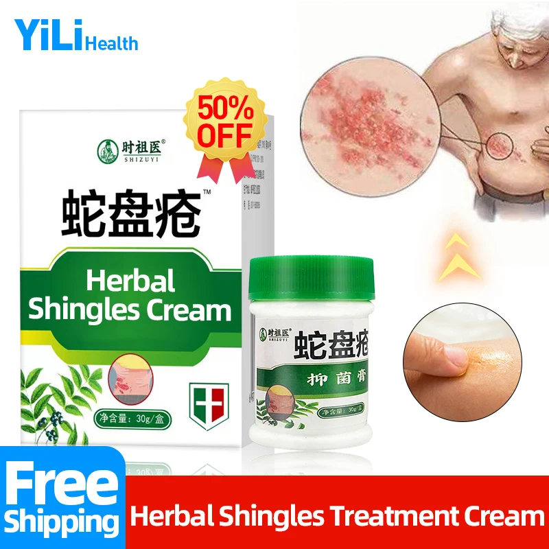 

Herpes Zoster Treatment Medical Cream Shingles Herpes Simplex Cure for Spider Sore Red Dot Blister Snake Sore Medicine Ointment