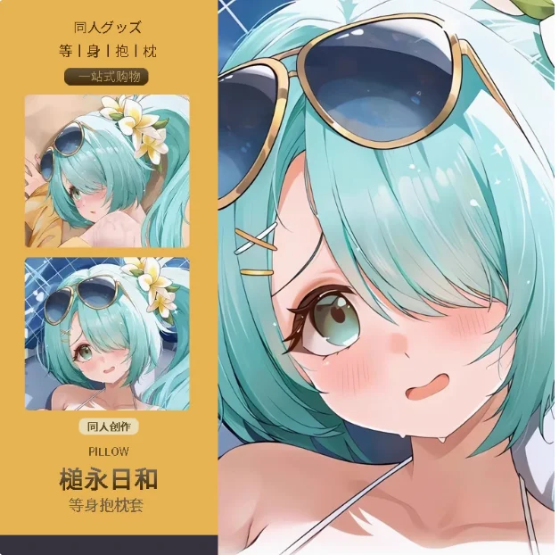 Anime Blue Archive Tsuchinaga Hiyori Sexy Dakimakura 2WAY Hugging Body Pillow Case Japanese Otaku Cover Bedding Gifts MMS