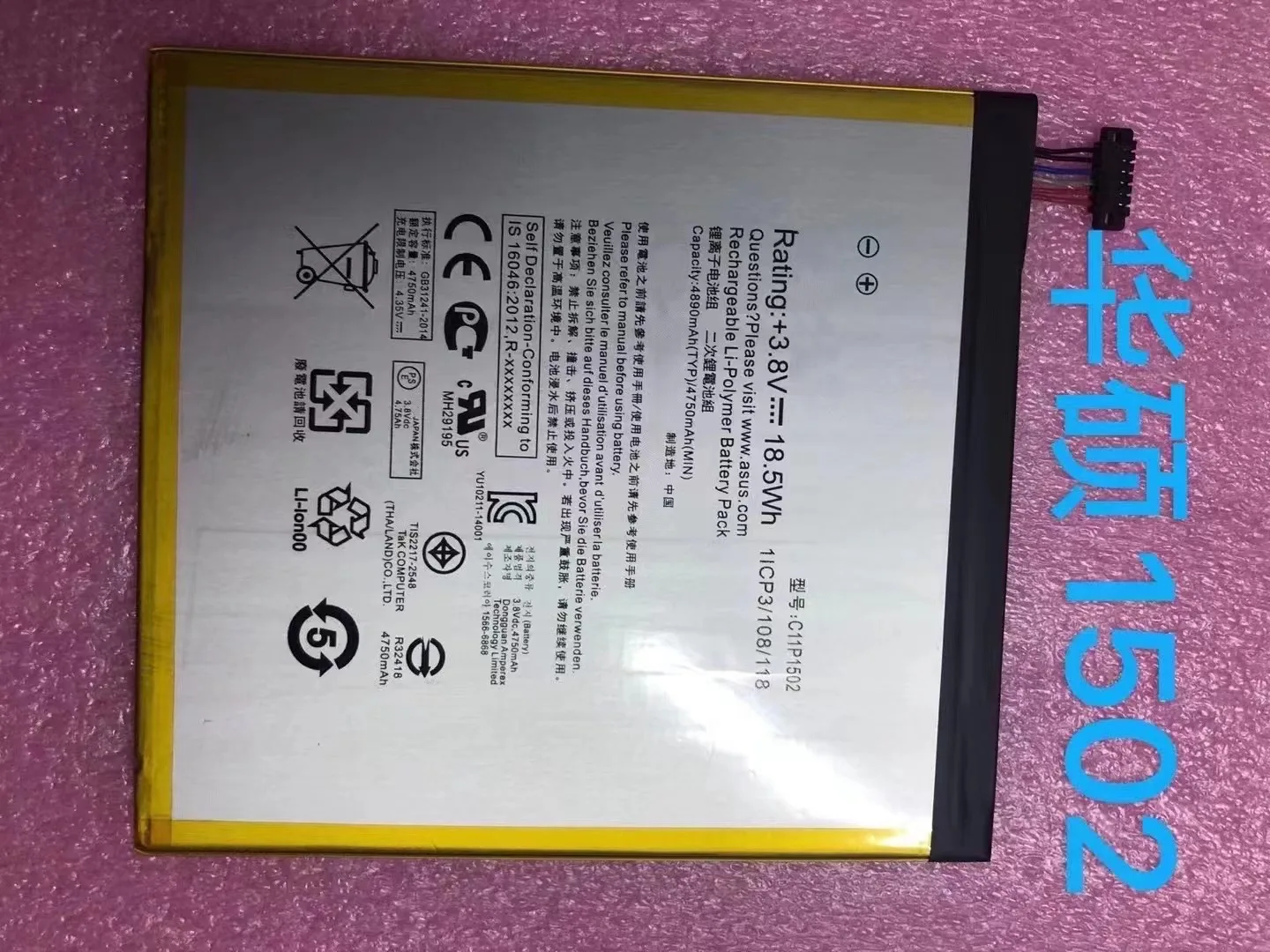 Новый аккумулятор 4890 мАч C11P1502 для планшета ASUS ZenPad 10 Z300C Z300CL Z300CG |