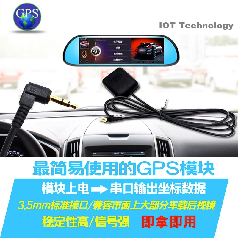 

GPS-зеркало заднего вида, Android-навигация, Запись вождения, Спутниковое позиционирование, схема MTK, сильный сигнал DC мм наушники