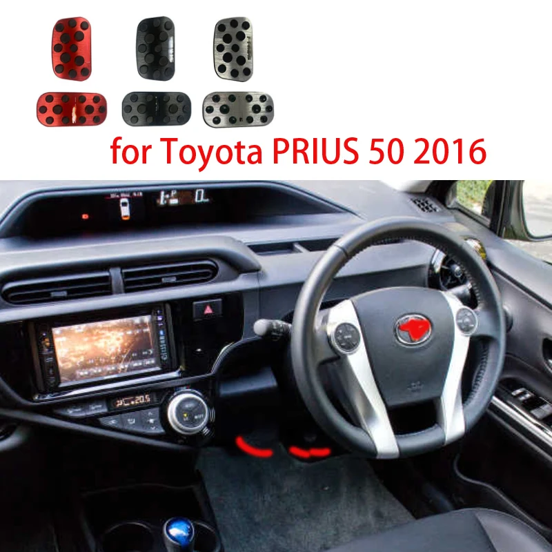 Автомобильные педали для Toyota PRIUS 50 2016 педаль акселератора Тормозная колодка из
