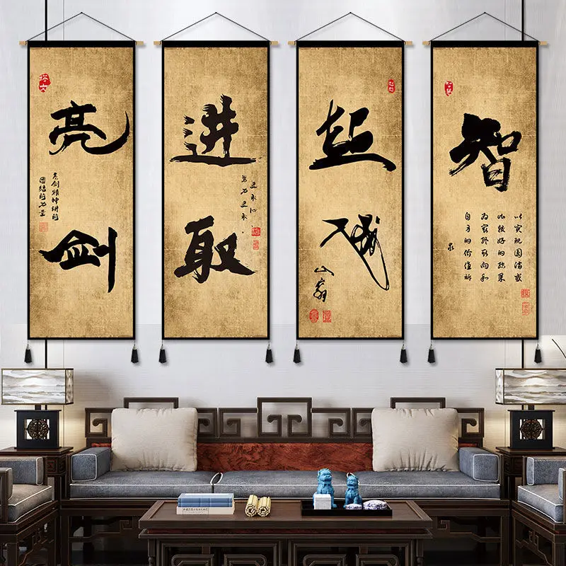 Настенная живопись с вдохновляющими цитатами Свиток в китайском стиле