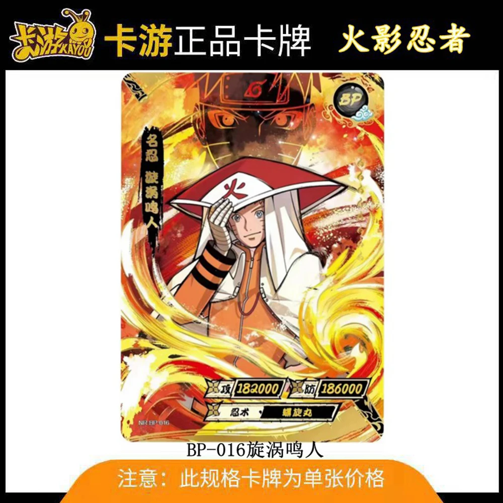 Фото KAYOU BP 1 ~ 34 серия НАРУТО Учиха Саске Конан Узумаки Кушина редкая коллекционная карта подарок на Рождество и день рождения игры игрушки №3