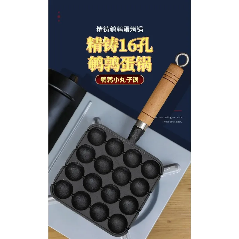 Чугунная форма для жарки перепелиных яиц, чугунная форма для приготовления яиц в виде осьминога, чугунная форма для запекания перепелиных яиц, бытовая антипригарная форма для приготовления яиц. (art.: 3920d83cc41d2) - 3920d83cc41d2