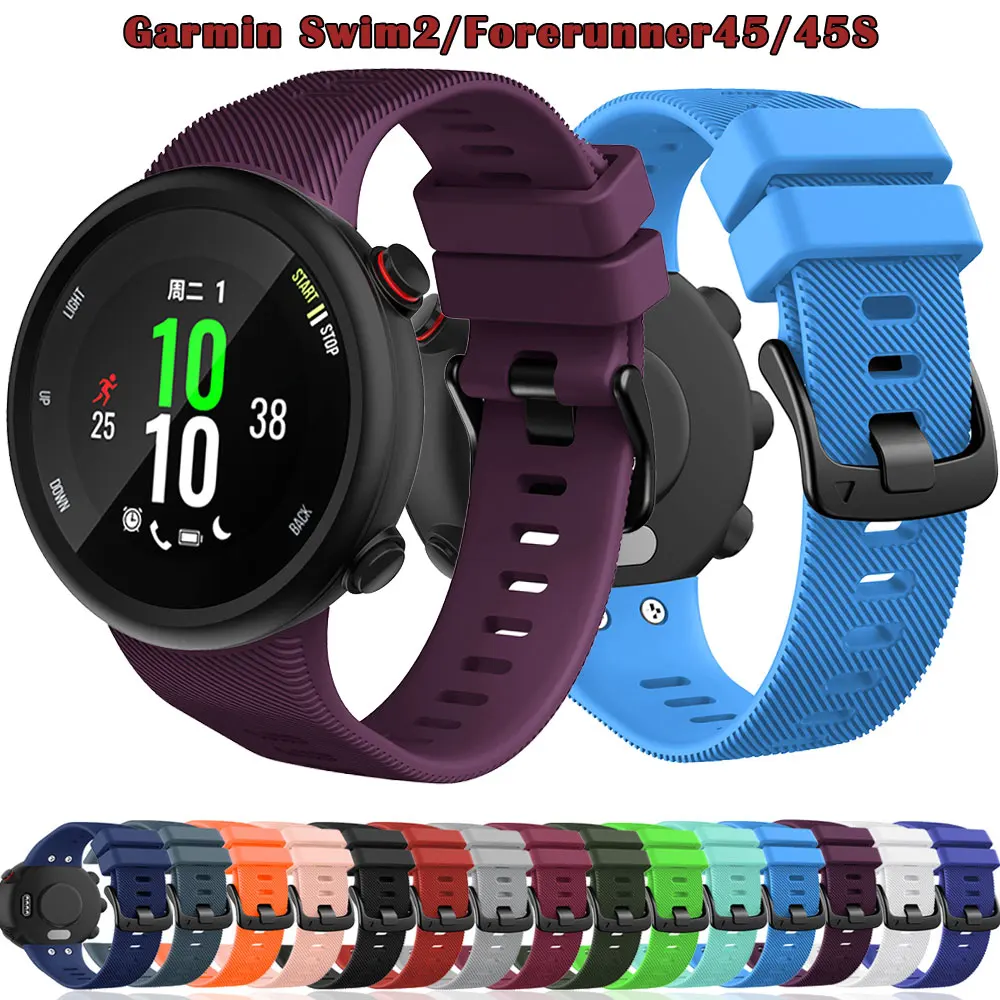 Мягкий ремешок для наручных часов Garmin Forerunner 45 45s плавание 2 силиконовый сменный