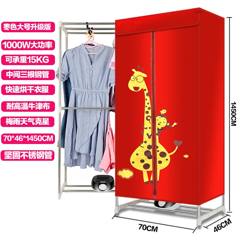 Enlarge Household Quick-drying Clothes Dryer Coaxed By Small Portable Wardrobe Drying Clothes Machine  Electric Dryer Rack