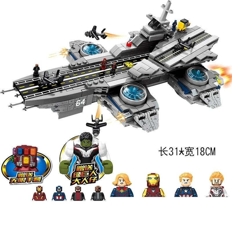 

2024 NEW Helicarrier Building Blocks Kit Bricks Sets Dolls Model Kids Boys Toys Children's Gift