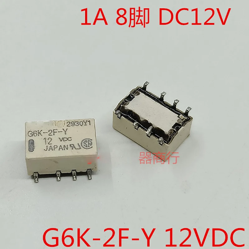 Новинка, 10 шт./партия, Φ 12VCD 12V 8PIN 1A