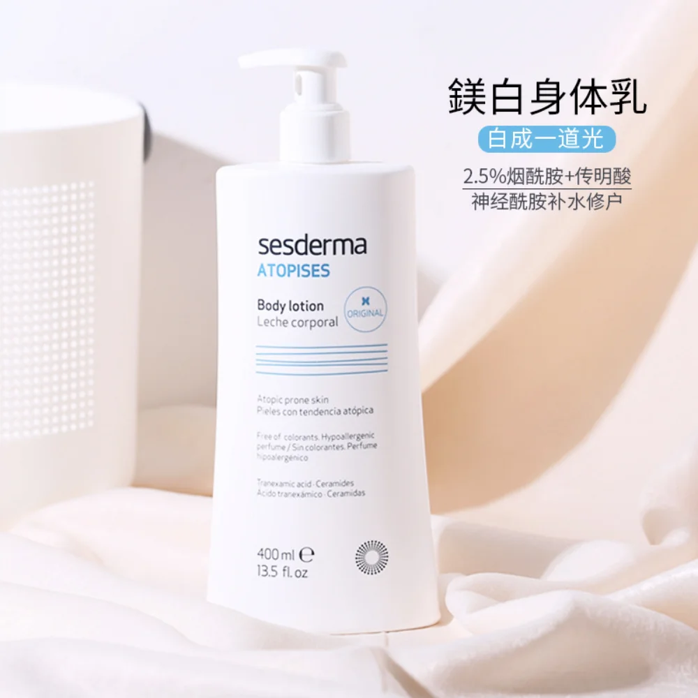 

Spain Sesderma Whitening Body Lotion Niacinamide Whitening and Brightening Nourishing Moisturizing Cream 400ml Skin Care Product