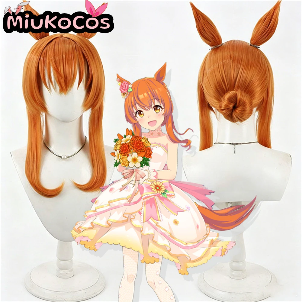 Фото В НАЛИЧИИ: Парик для косплея Mayano Top Gun Sunlight Bouquet с ушками и хвостом по игре Umamusume: Pretty Derby №1