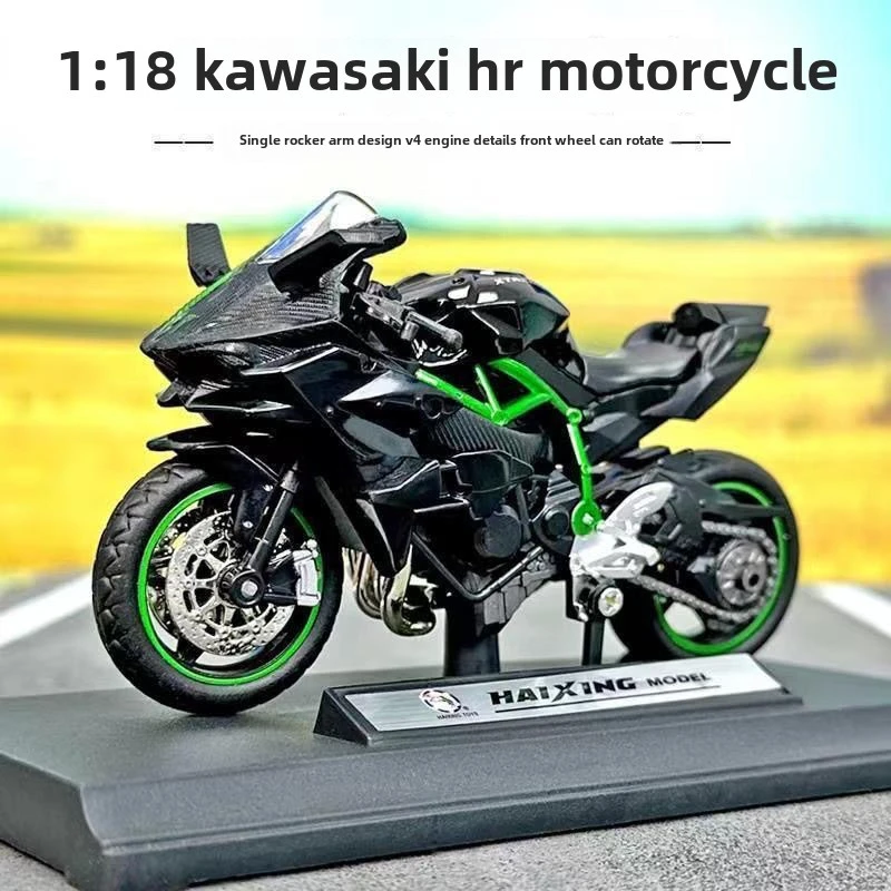 Модель мотоцикла Kawasaki H2r