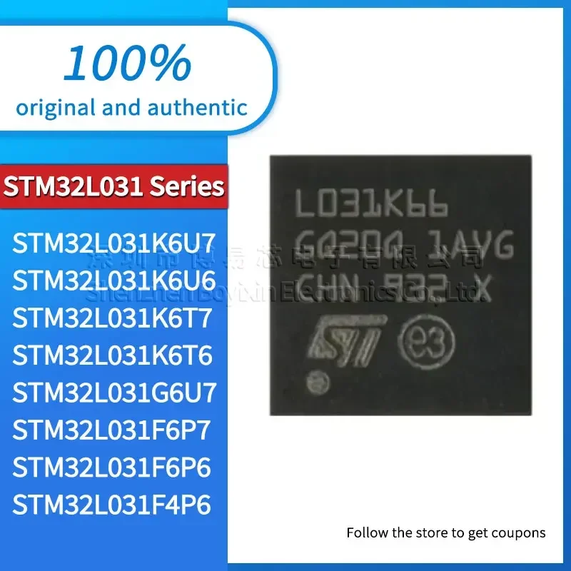 STM32L031K6U7 STM32L031K6U6 STM32L031K6T7 STM32L031K6T6 STM32L031G6U7 STM32L031F6P7 STM32L031F6P6 Пластиковый корпус STM32L031F4P6
