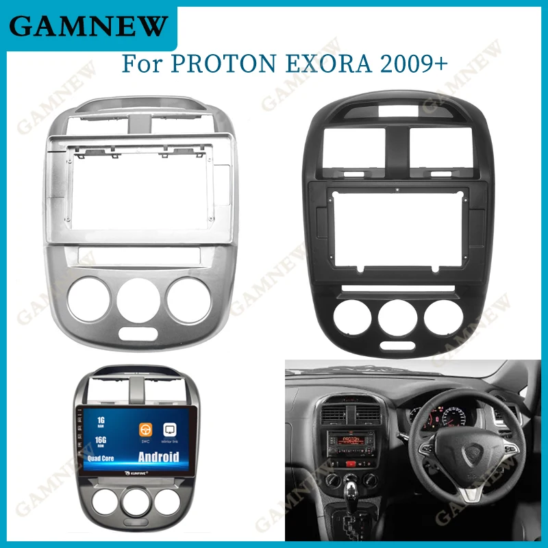 10-дюймовая Автомобильная магнитола для PROTON EXORA 2009 + большой экран аудио панель рамка