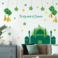 fresh green ramadan decoration 2022 hanging star castle living room home wall home decor wall sticker wallpaper