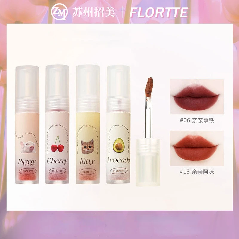 

FLORTTE Flower Loria Kiss Mud Lip Mud Lip Glaze New Color Lasting Non-stick Cup Matte Velvet Lipstick