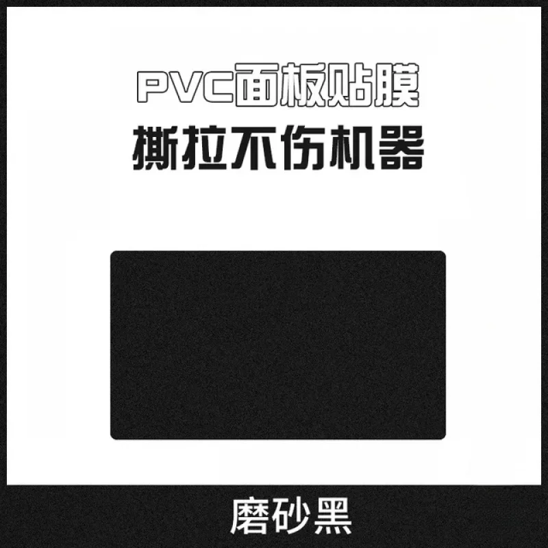 Кожа в ПВХ-материале качество подходящее для контроллеров