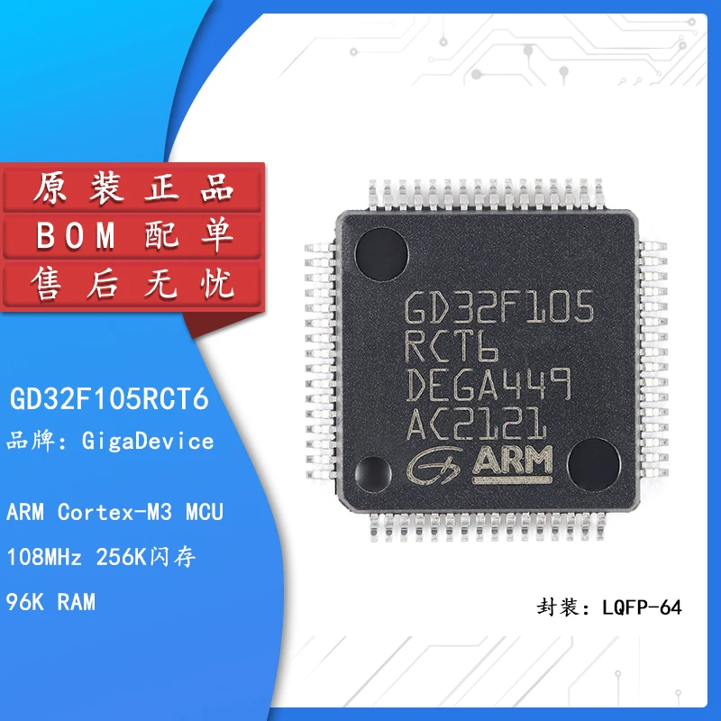 

Original GD32F105RCT6 LQFP-64 ARM Cortex-M3 32-bit microcontroller-MCU chip